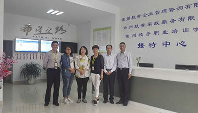 吕梁市领导莅临枝秀参观指导