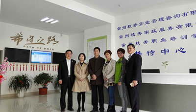 分享交流，开拓创新