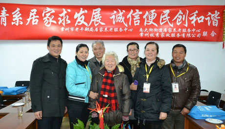 冬天里的温暖 枝秀讲座带来健康