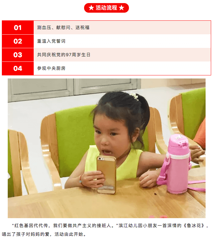 屏幕快照 2018-07-03 14.22.39.png