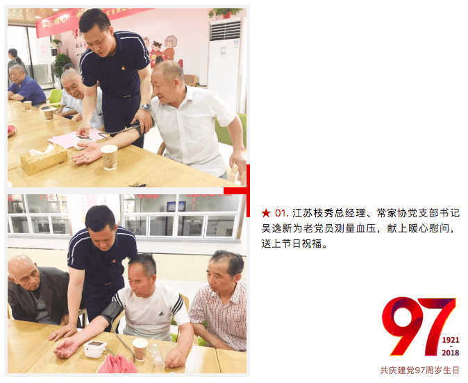 屏幕快照 2018-07-03 14.22.59.png