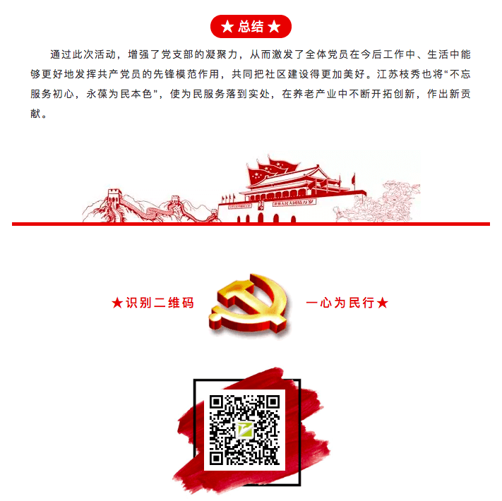 屏幕快照 2018-07-03 14.24.31.png