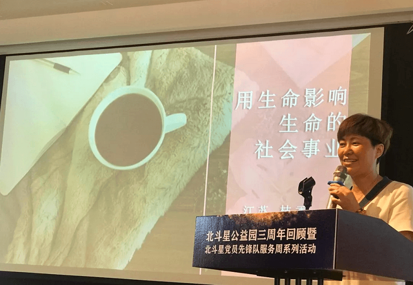 社会组织服务模式创新发展