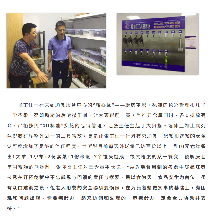 屏幕快照 2018-09-10 15.04.14.png