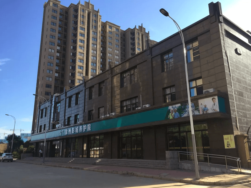 年青的朋友来相会——爱在悄悄绽放的徐州彭城养护院