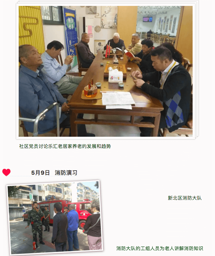 屏幕快照 2018-09-10 15.14.26.png