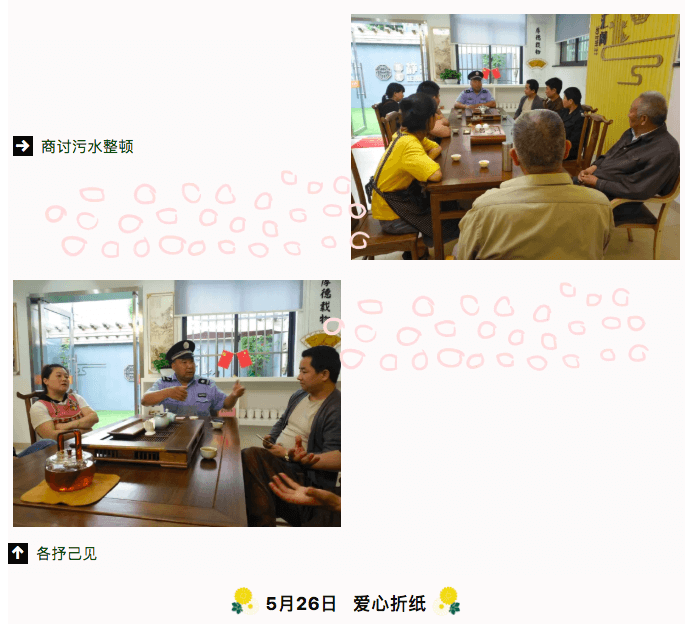 屏幕快照 2018-09-10 15.15.53.png