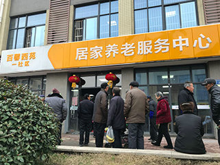 常州枝秀 · 录安洲居家养老服务中心