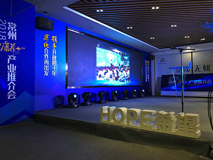 铸就“康养常州”金字招牌，2018常州“康养+”产业推介会开幕