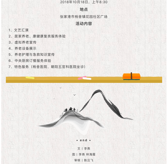 屏幕快照 2018-11-17 09.00.50.png