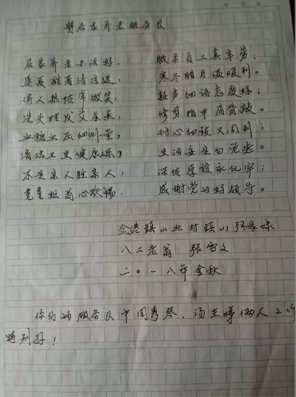 屏幕快照 2018-11-17 13.47.45.png