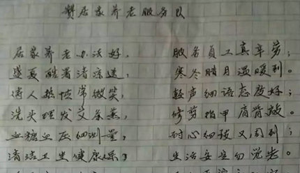 心中有爱，方能得爱！