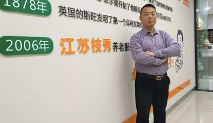 枝秀人物专访 | 陈云飞：钢铁男儿的柔情付出