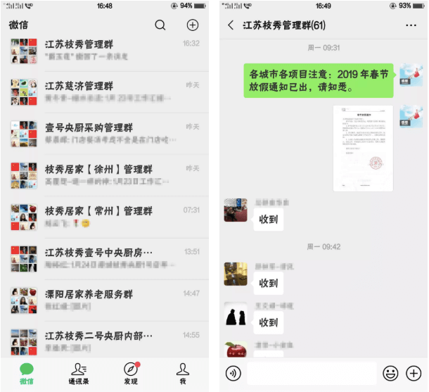 屏幕快照 2019-06-03 10.44.03.png 屏幕快照 2019-06-03 10.44.03.png