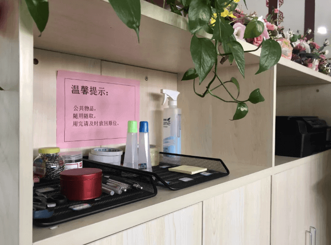 屏幕快照 2019-06-03 10.45.14.png