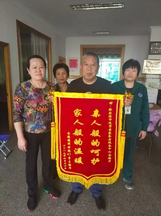 漫漫人生路，枝秀伴永久