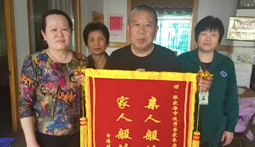 漫漫人生路，枝秀伴永久