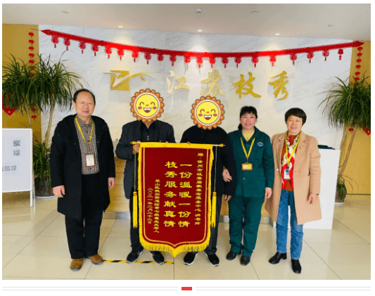 徐州·枝秀 | 一份温暖一份情