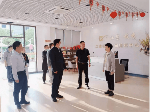 新北区领导参观指导 | 江湾日间照料中心