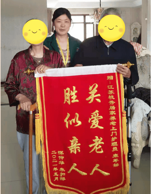 常州·枝秀 | 温暖与你 不期而遇