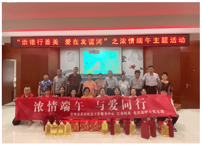 粽香浓情 | 百年风华 端午敬老活动