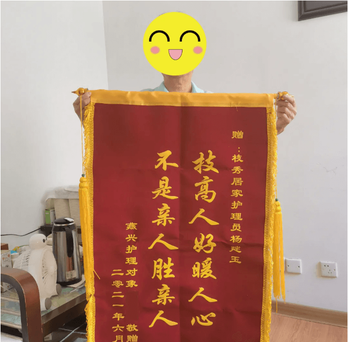 常州枝秀 | 为爱而行，温暖如心