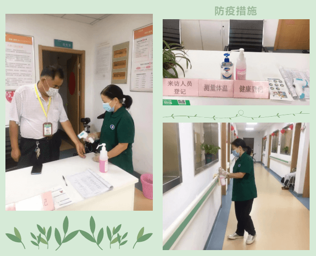 常州·枝秀 | 守护养老家园 护佑老人安康