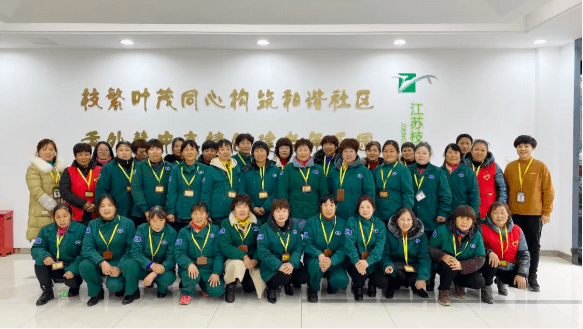 江苏枝秀 | 不忘养老初心，不负长者重任