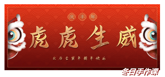 花暖新春 以爱同行 | 新桥街道江湾社区残疾人之家年宵花DIY专场