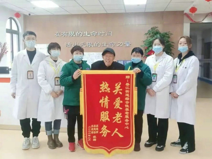 江苏枝秀 | 爱老助老暖人心，老人感恩送锦旗