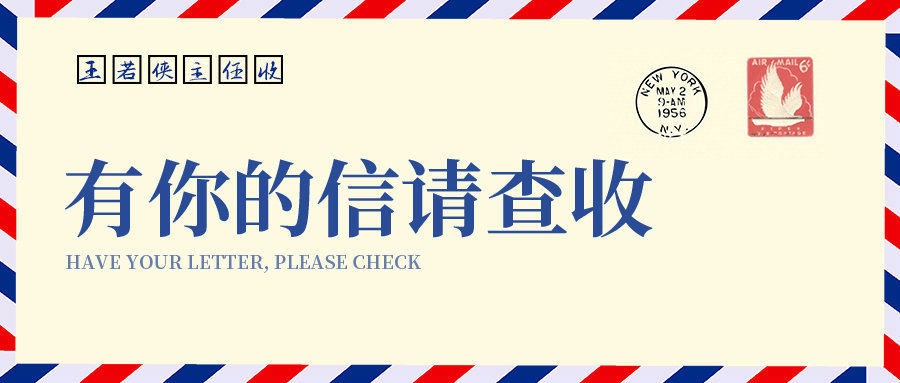 徐州·枝秀 | 一封来自长护参保人家属的感谢信