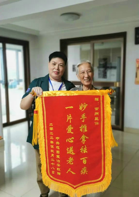 常州枝秀 | 一片爱心送老人，妙手推拿袪百疾