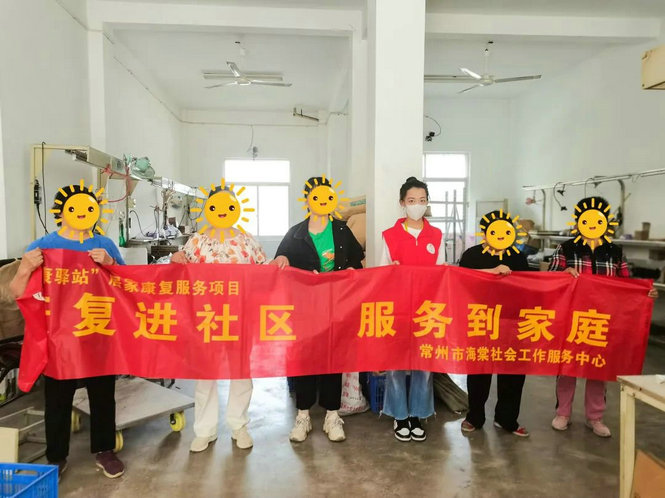 德康驿站 | 爱在重阳，情暖驿站