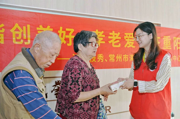 社工站 | 喜迎二十大，情暖在重阳