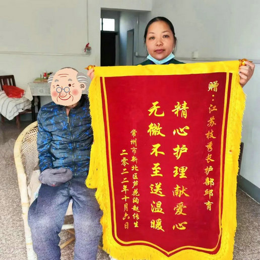 常州·枝秀 | 精心护理，温暖人心