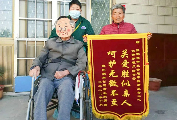 张家港·枝秀 | 关爱胜似亲人，呵护无微不至