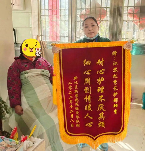 年末疫情，锦旗显情