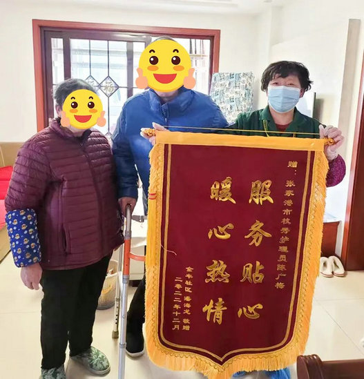 张家港·枝秀 | 冬日里的暖心服务