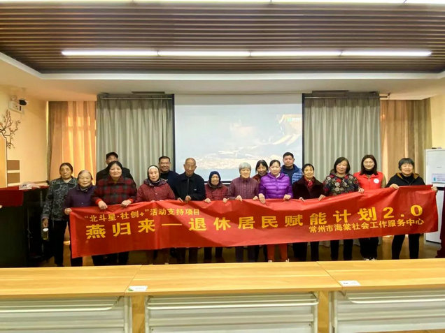 “光影记忆，佳片有约”长者观影活动