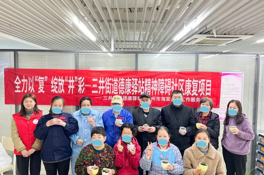 全力以“复” 绽放“井”彩 | 三井德康驿站3月康复周报