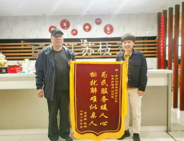 常州居家 | 不忘初心，砥砺前行