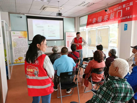 健康同行，乐享生活