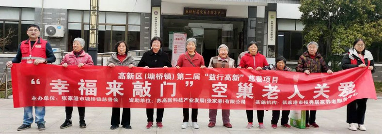 “青春追忆，展望未来”小组活动一： 相聚是朋友