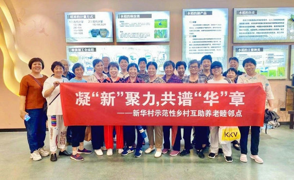 新华村 | 传“稻”授业，参观常金米业陈列馆