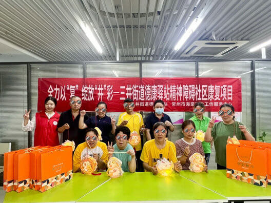 三井&魏村街道德康驿站中秋活动合辑