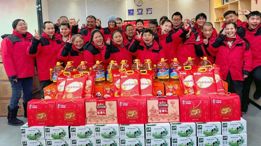 龙行龘龘 前程朤朤 生活鱻鱻 | 爱立方工作室年终表彰慰问暨迎新春联欢会