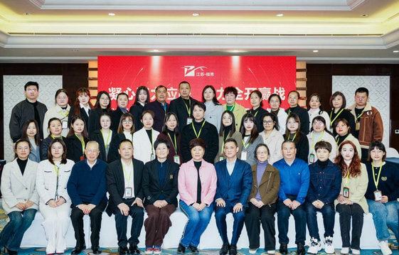 江苏枝秀 || 凝心聚力应战 火力全开赢战