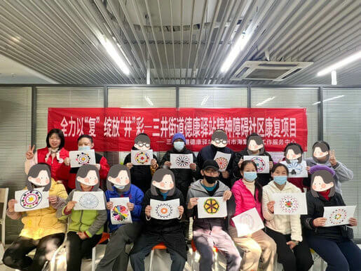 全力以“复”，绽放“井”彩 | 三井德康驿站3月康复月报