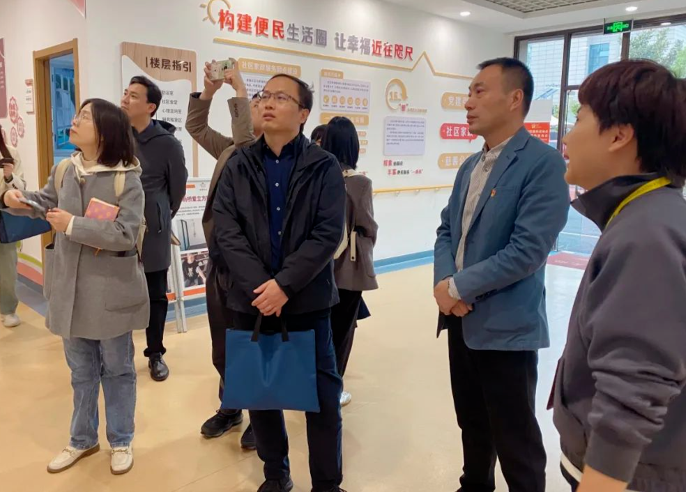 简报 || 住建部调研江湾完整社区