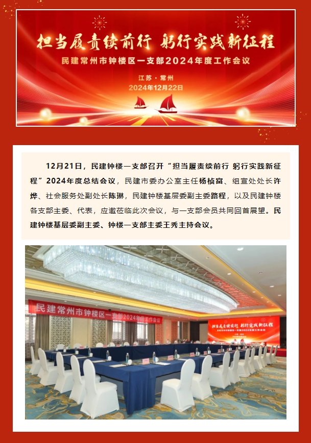 微信截图_20250126152941.png 微信截图_20250126152941.png